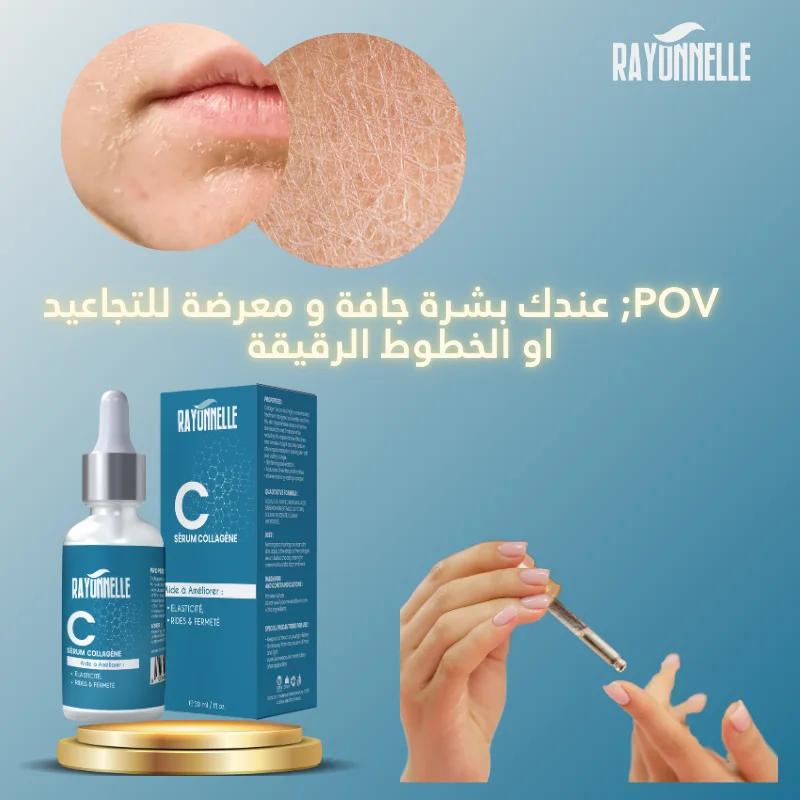 sérum collagène rayonnelle – Image 4